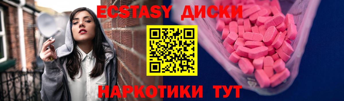 ЭКСТАЗИ Philipp Plein  Экстази Cube  Вход с VPN  Десногорск 