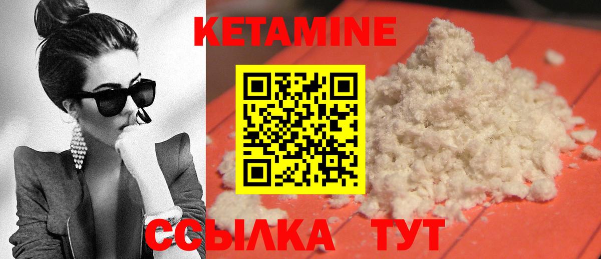 Десногорск  blacksprut зеркало  Вход с VPN  КЕТАМИН VHQ  Кетамин ketamine 