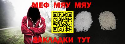 мяу мяу мука Малоярославец