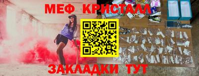 стаф Малгобек