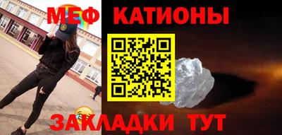 стаф Малгобек