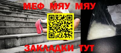 гидра Мариинск
