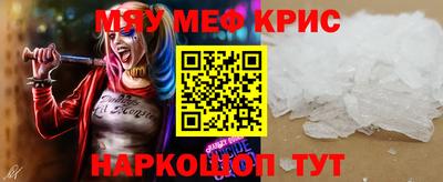 мяу мяу мука Малоярославец