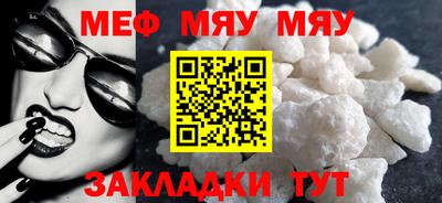 стаф Малгобек