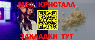 гидра Мариинск