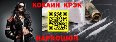 гидра Мариинск