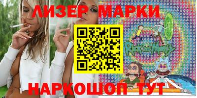 гидра Мариинск
