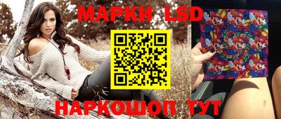 гидра Мариинск