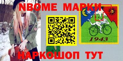 стаф Малгобек