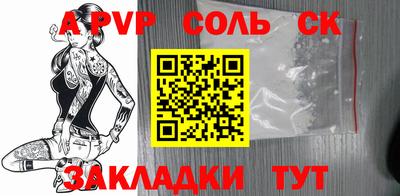 гидра Мариинск