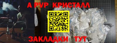стаф Малгобек