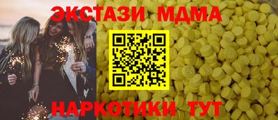гидра Мариинск