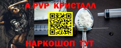 гидра Мариинск