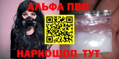 гидра Мариинск