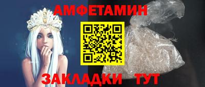 стаф Малгобек