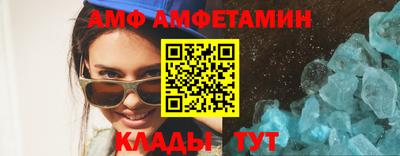 гидра Мариинск