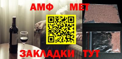стаф Малгобек