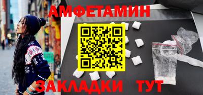 гидра Мариинск