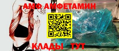 гидра Мариинск