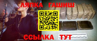 стаф Малгобек