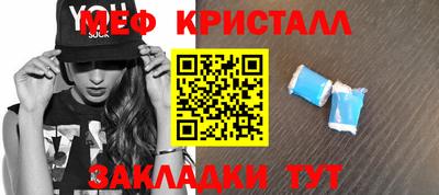 гидра Мариинск