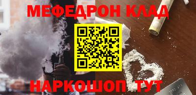 гидра Мариинск