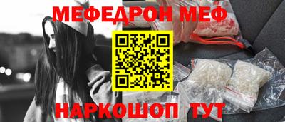 гидра Мариинск