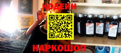гидра Мариинск