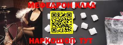 мяу мяу мука Малоярославец