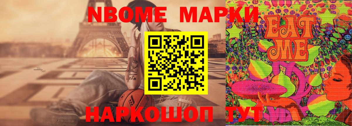 LSD-25 экстази кислота Десногорск