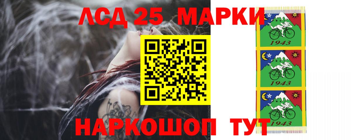 Десногорск  LSD-25 экстази ecstasy  Вход с VPN  Лсд 25 экстази кислота 