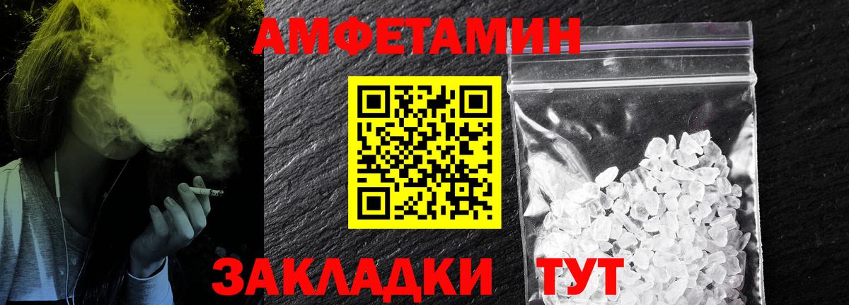 Десногорск  Метамфетамин мет  Метамфетамин мет  Вход с VPN 