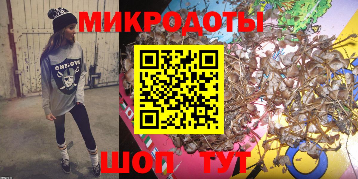 Псилоцибиновые грибы MAGIC MUSHROOMS Десногорск