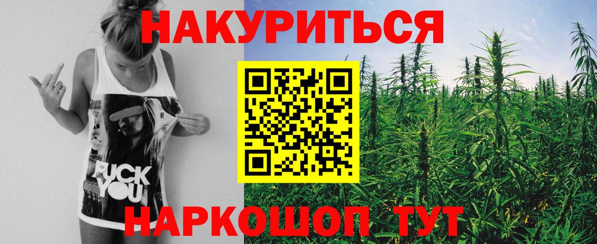 Десногорск  Марихуана OG Kush  Бошки марихуана ГИДРОПОН  Вход с VPN  Бошки марихуана семена 